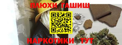 мефедрон Будённовск