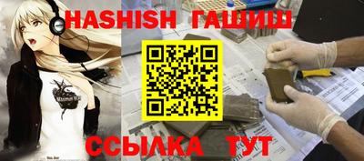 героин Гусев