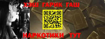 героин Гусев