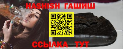 бошки Гусь-Хрустальный