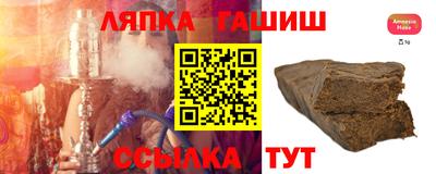 наркотики Гусиноозёрск