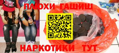 героин Гусев