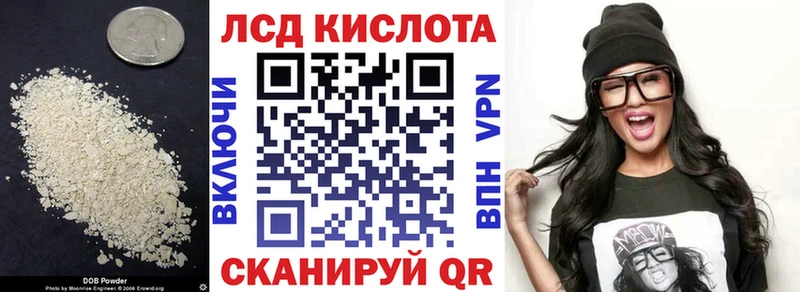 МЕГА ТОР  купить   Лениногорск  ЛСД экстази кислота 
