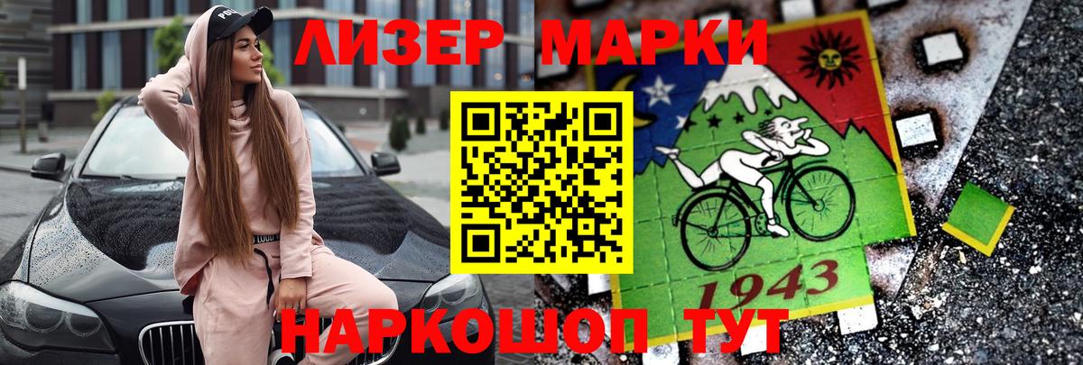 ЛСД экстази кислота  Лсд 25 экстази ecstasy  ЛСД экстази  Лениногорск 