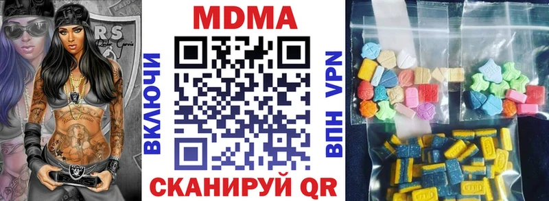 купить наркотик  kraken сайт  MDMA молли  Лениногорск 