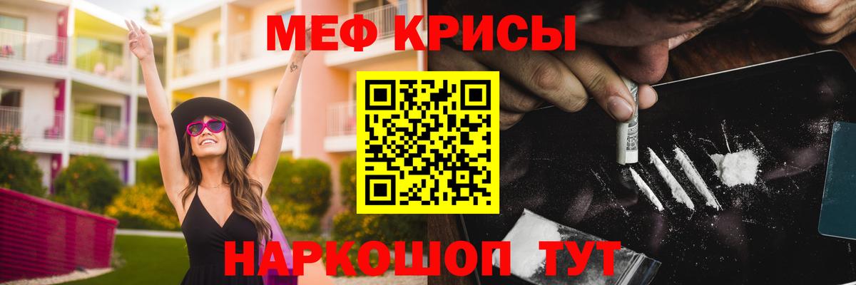МЕФ Лениногорск