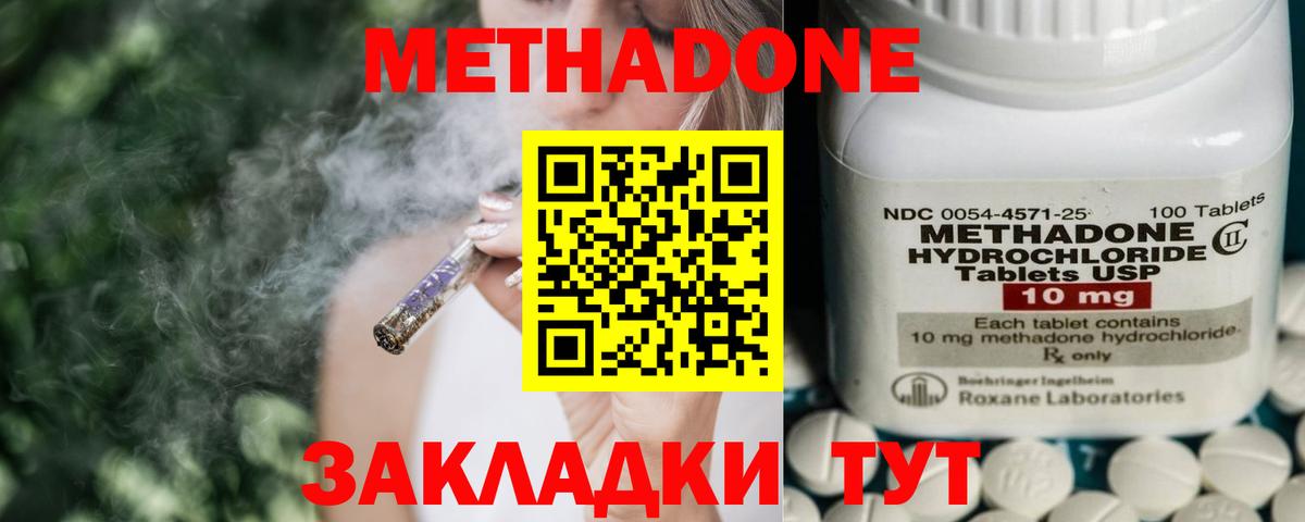 Меф   Меф МЯУ МЯУ  Лениногорск  Каннабис  ГЕРОИН  Вход с VPN  ГАШ 