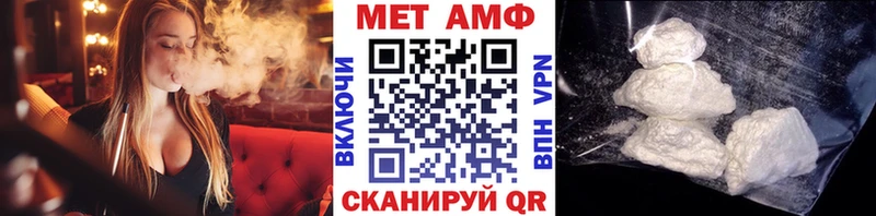 Первитин Декстрометамфетамин 99.9%  Лениногорск 