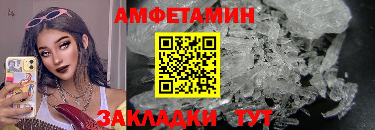 Первитин мет Лениногорск