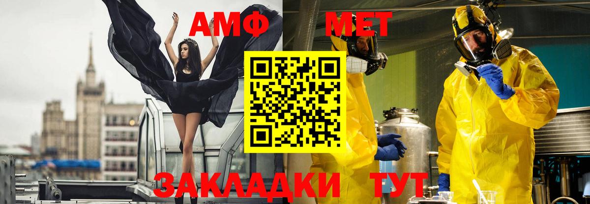 Первитин пудра  Лениногорск 