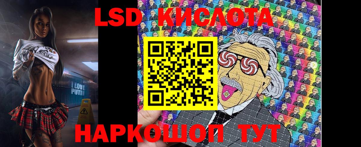 Марки N-bome 1,5мг  Марки N-bome 1,5мг  Наркотические марки  Лениногорск 