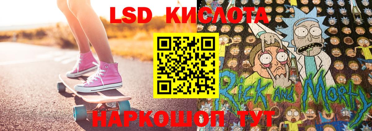 Наркотические марки 1,8мг Лениногорск