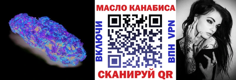 Дистиллят ТГК вейп  мега рабочий сайт  Лениногорск 