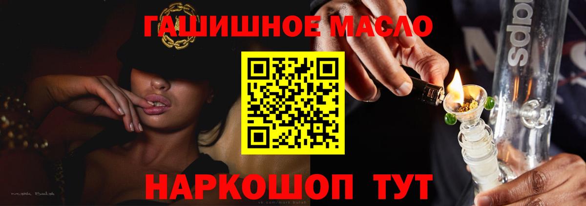 ТГК Wax Лениногорск