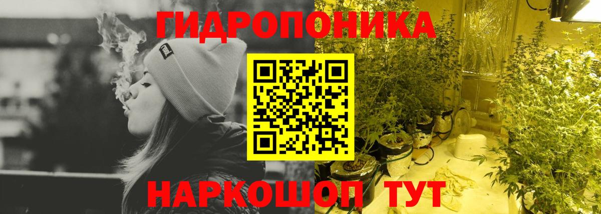 МАРИХУАНА Bruce Banner Лениногорск