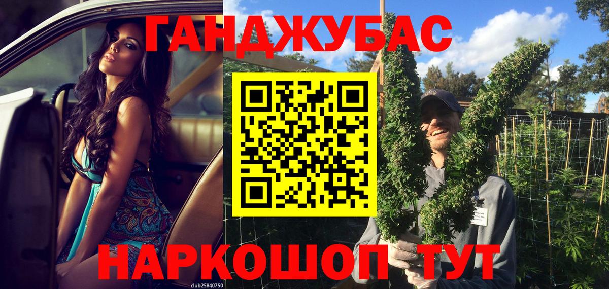 Лениногорск  Каннабис VHQ  Вход с VPN  Бошки марихуана сатива  Конопля гибрид  Канабис OG Kush 